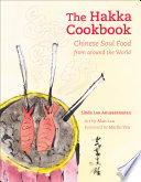 The Hakka Cookbook cover