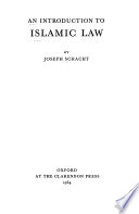 An Introduction to Islamic Law cover